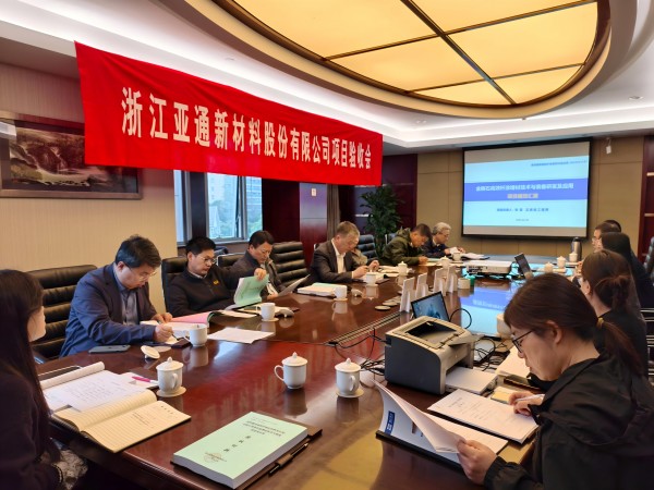 省“尖兵领雁”项目验收会.jpg